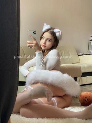Марина